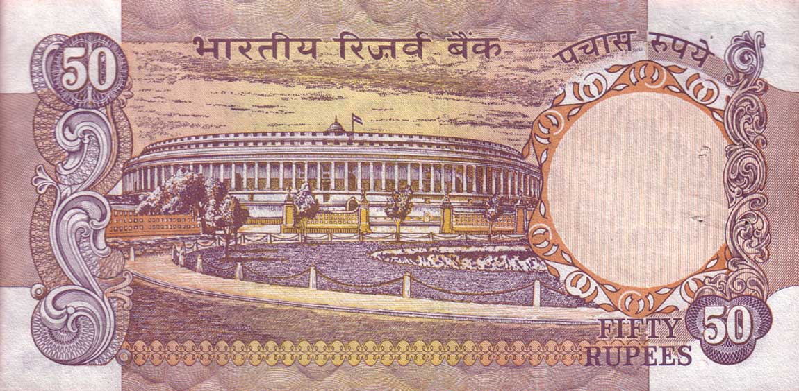 Back of India p84j: 50 Rupees from 1978