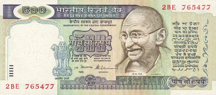 Front of India p87b: 500 Rupees from 1987