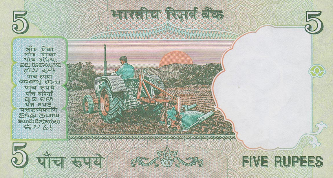 Back of India p88Aa: 5 Rupees from 2002