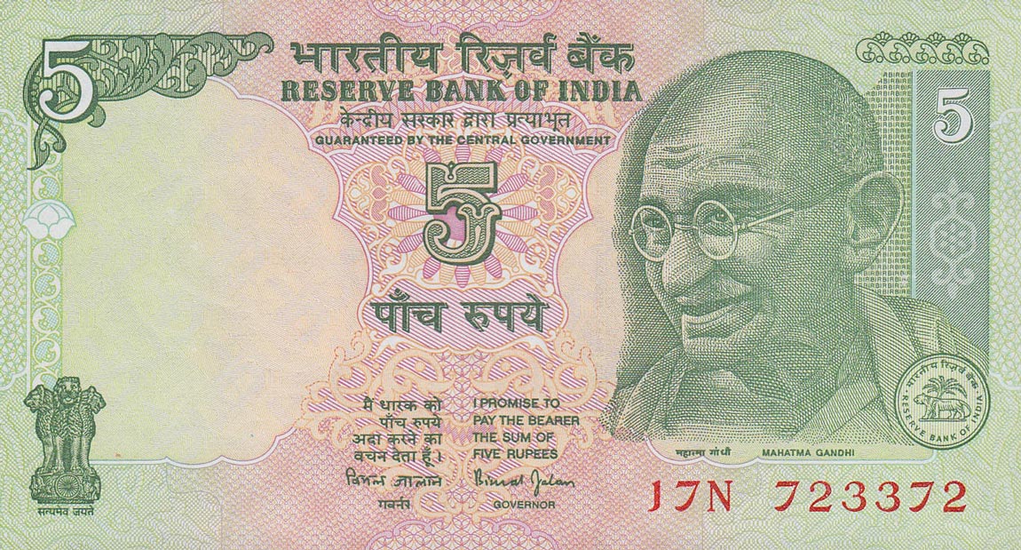 Front of India p88Aa: 5 Rupees from 2002