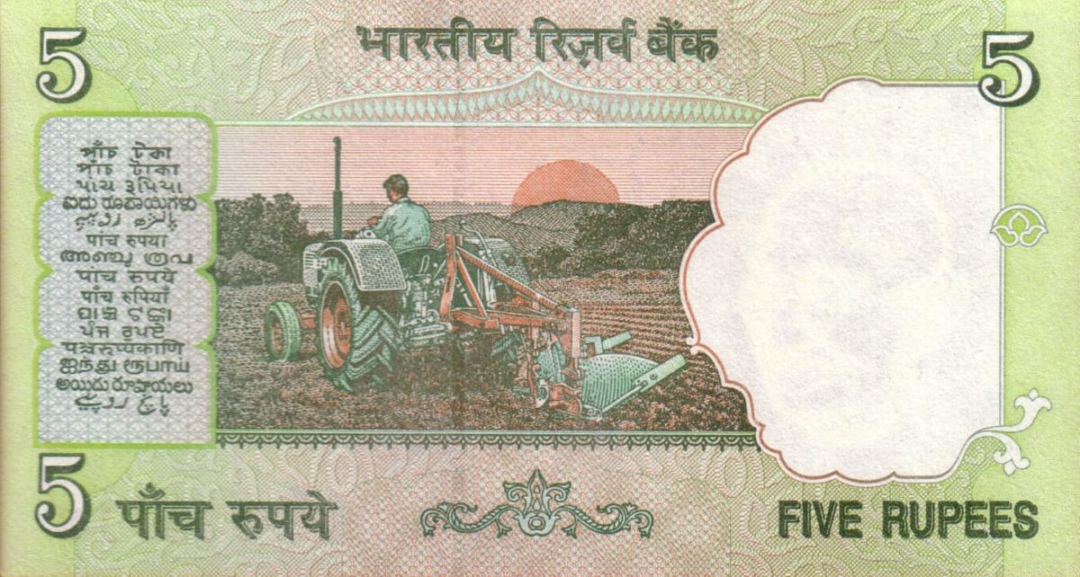 Back of India p88Ab: 5 Rupees from 2002