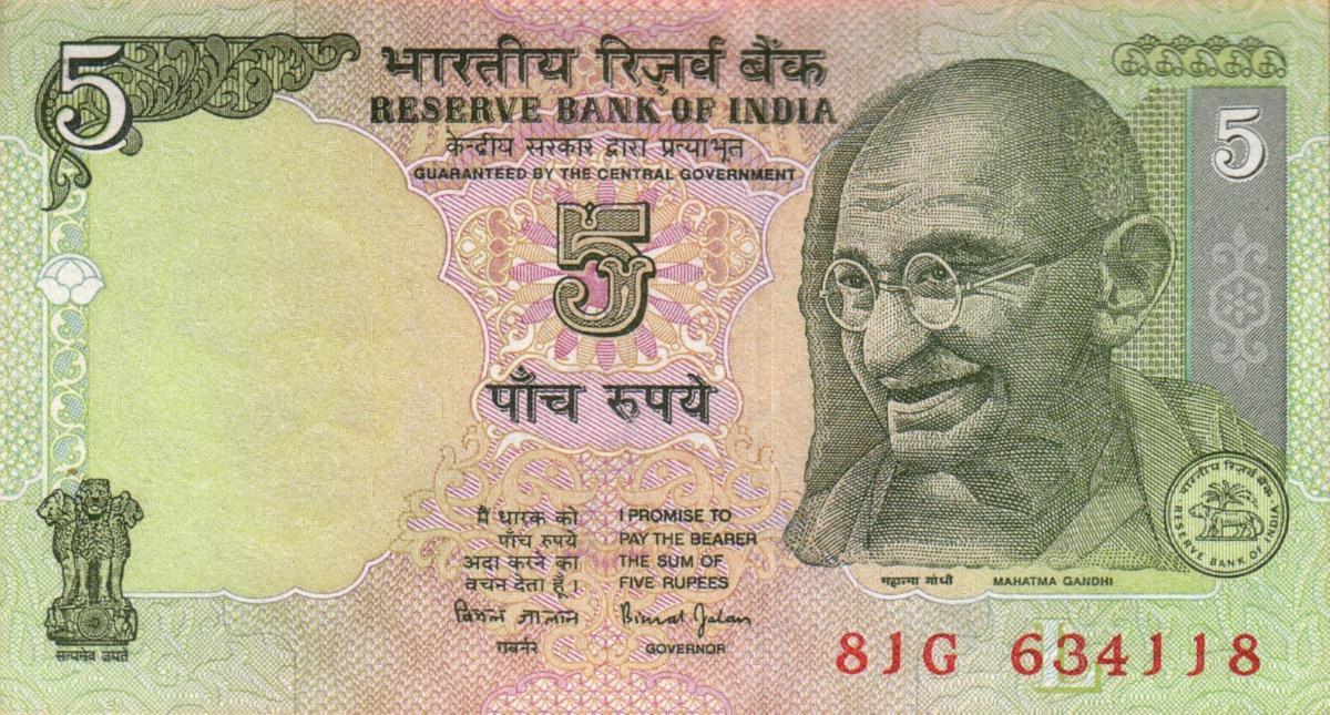 Front of India p88Ab: 5 Rupees from 2002