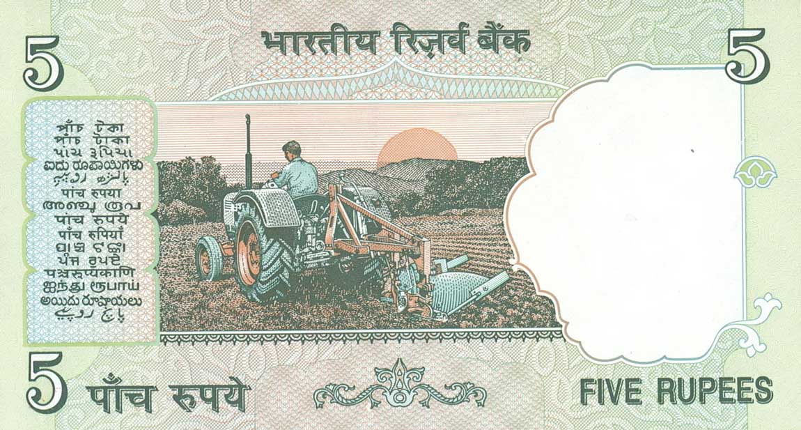 Back of India p88Ac: 5 Rupees from 2002