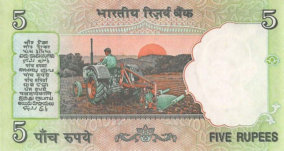 Back of India p88Ae: 5 Rupees from 2002