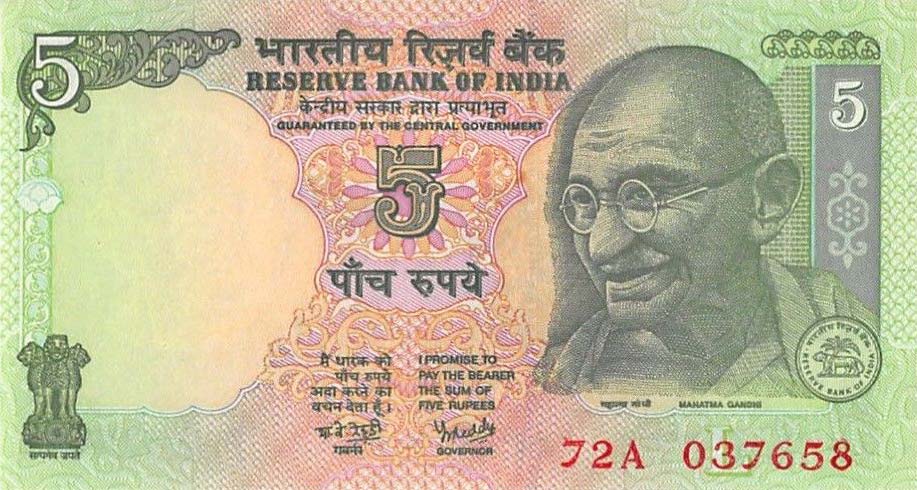 Front of India p88Ae: 5 Rupees from 2002