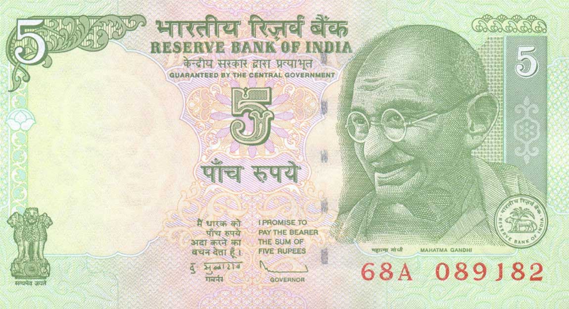 Front of India p94Ac: 5 Rupees from 2010