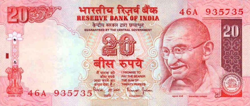 Front of India p89Aa: 20 Rupees from 2002