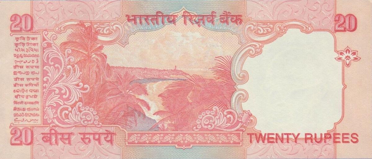 Back of India p89Ad: 20 Rupees from 2002