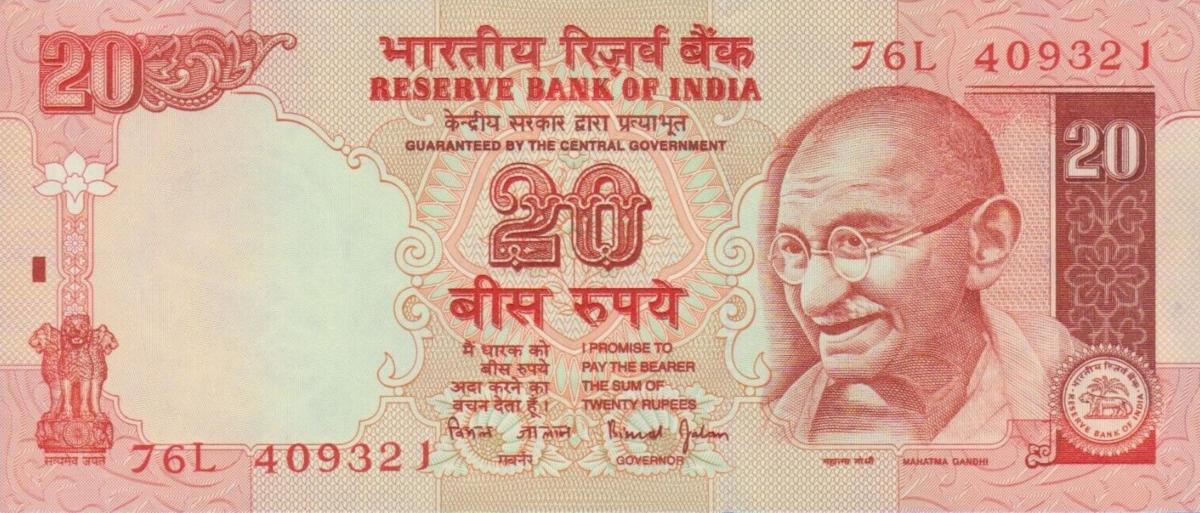 Front of India p89Ad: 20 Rupees from 2002