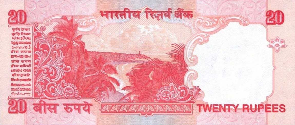 Back of India p89Ae: 20 Rupees from 2002