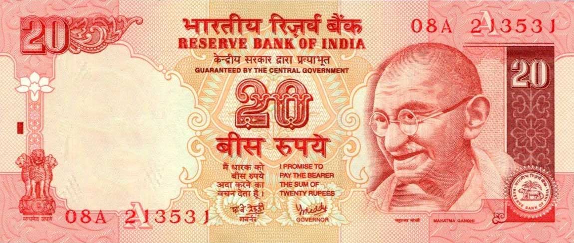 Front of India p89Ae: 20 Rupees from 2002