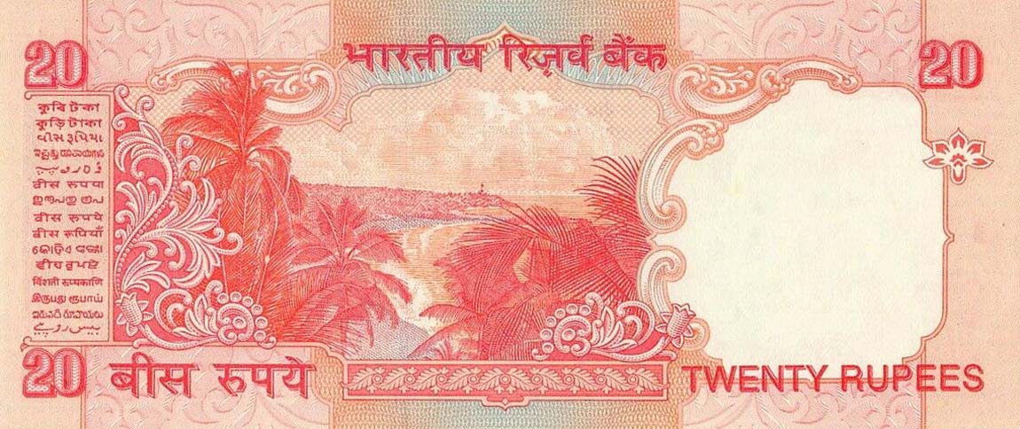 Back of India p89Af: 20 Rupees from 2002