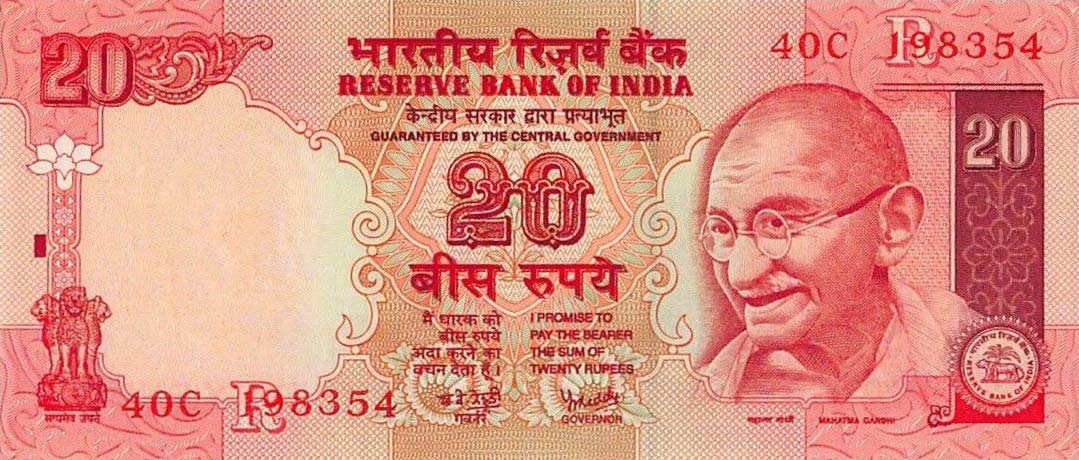 Front of India p89Ag: 20 Rupees from 2002