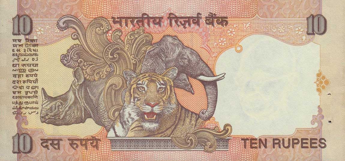 Back of India p89a: 10 Rupees from 1996