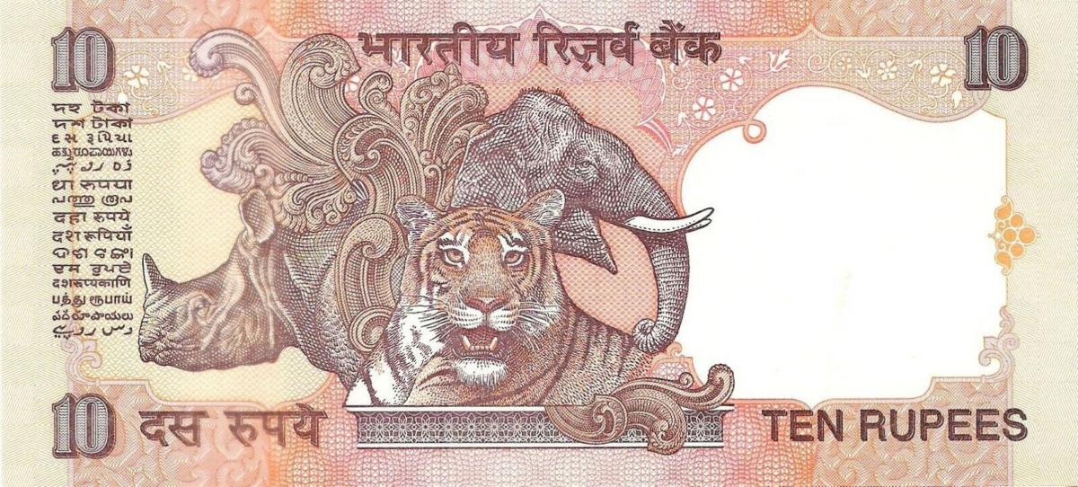 Back of India p89e: 10 Rupees from 1996