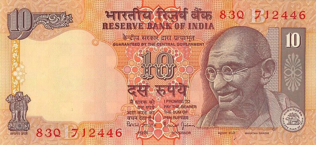 Front of India p89f: 10 Rupees from 1996