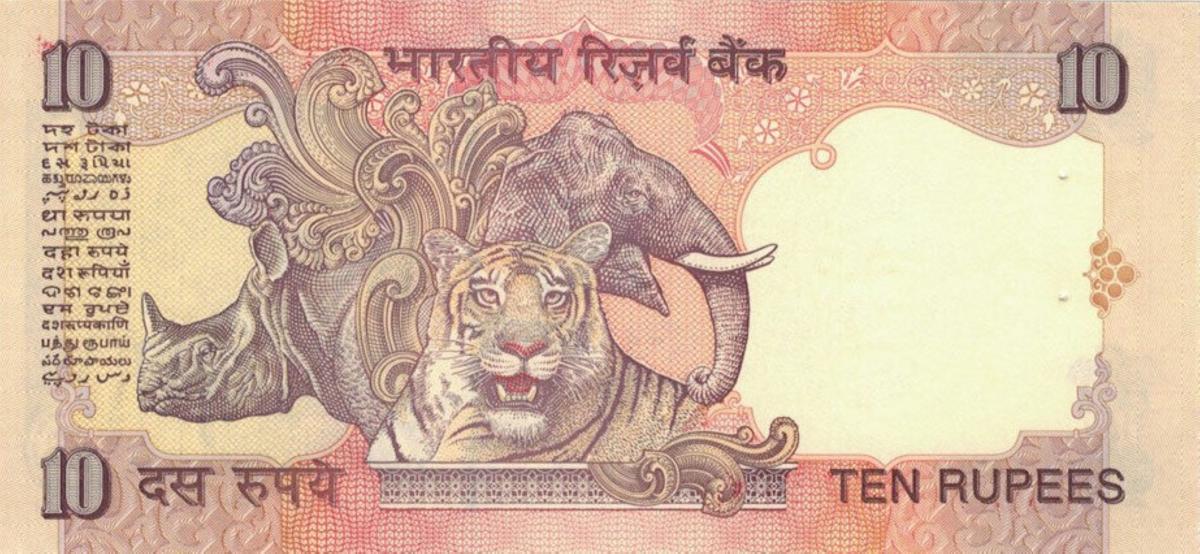 Back of India p89j: 10 Rupees from 1996