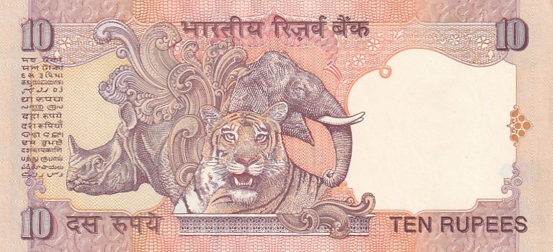 Back of India p89k: 10 Rupees from 1996