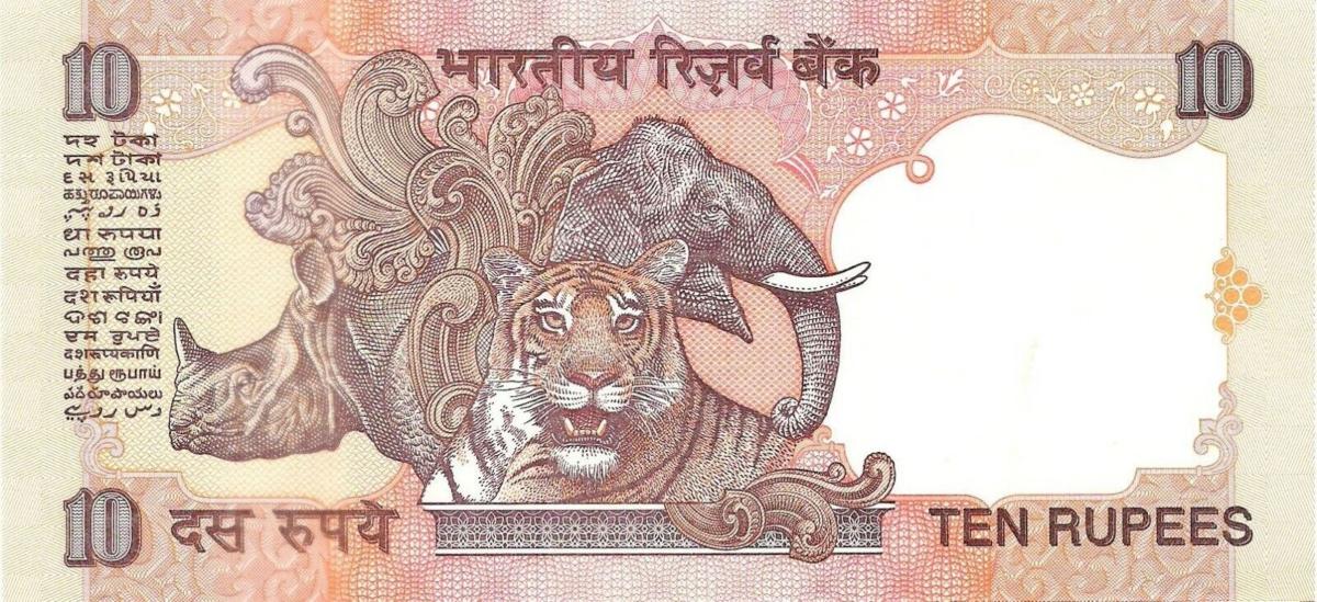 Back of India p89l: 10 Rupees from 1996