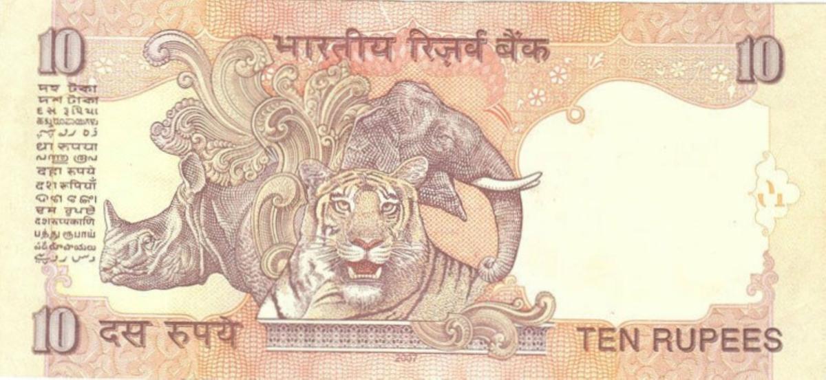 Back of India p89q: 10 Rupees from 1996