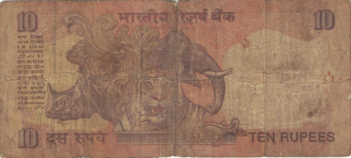 Back of India p89r: 10 Rupees from 1996