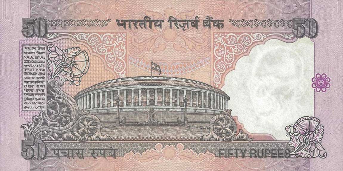 Back of India p90c: 50 Rupees from 1997