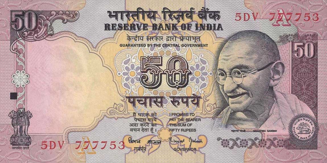 Front of India p90c: 50 Rupees from 1997