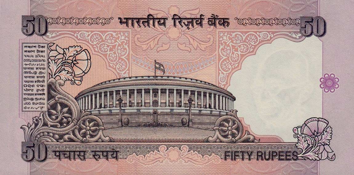 Back of India p90d: 50 Rupees from 1997