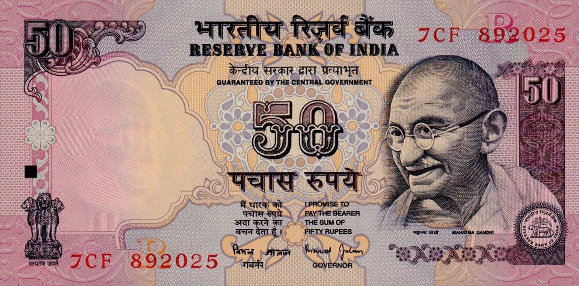 Front of India p90d: 50 Rupees from 1997