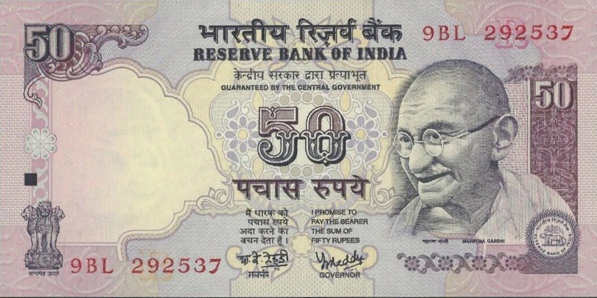 Front of India p90k: 50 Rupees from 1997