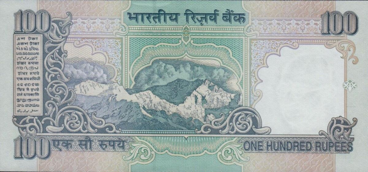 Back of India p91a: 100 Rupees from 1996