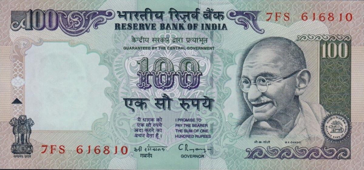 Front of India p91a: 100 Rupees from 1996