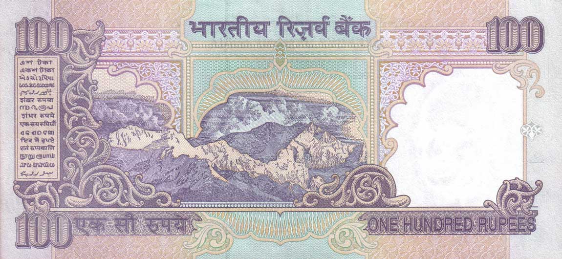 Back of India p91e: 100 Rupees from 1996