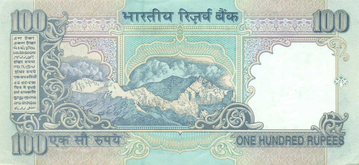 Back of India p91f: 100 Rupees from 1996