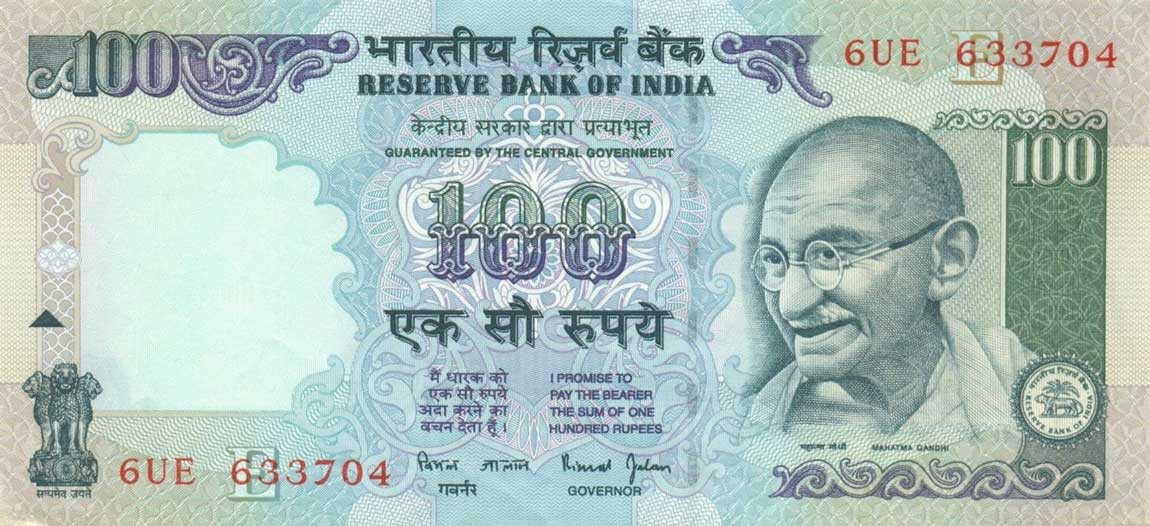 Front of India p91f: 100 Rupees from 1996