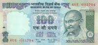 p91f from India: 100 Rupees from 1996