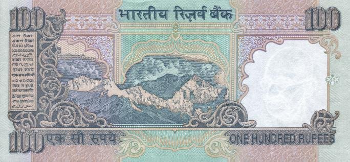 Back of India p91i: 100 Rupees from 1996