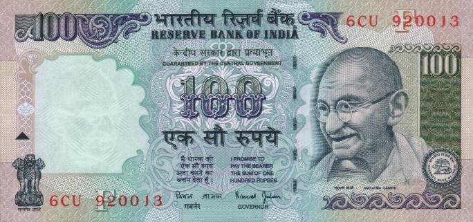 Front of India p91i: 100 Rupees from 1996