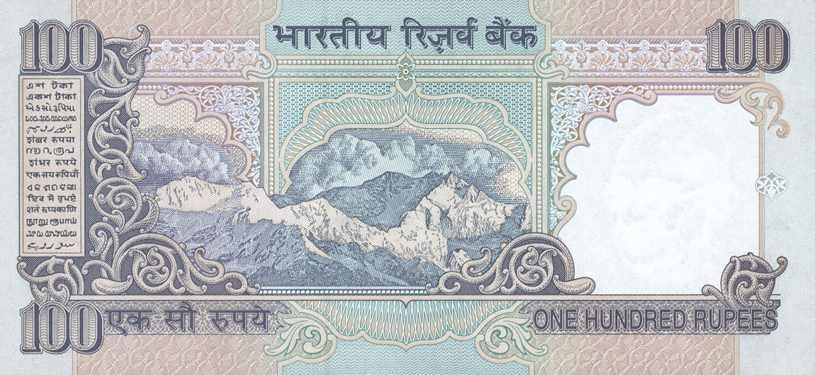 Back of India p91j: 100 Rupees from 1996