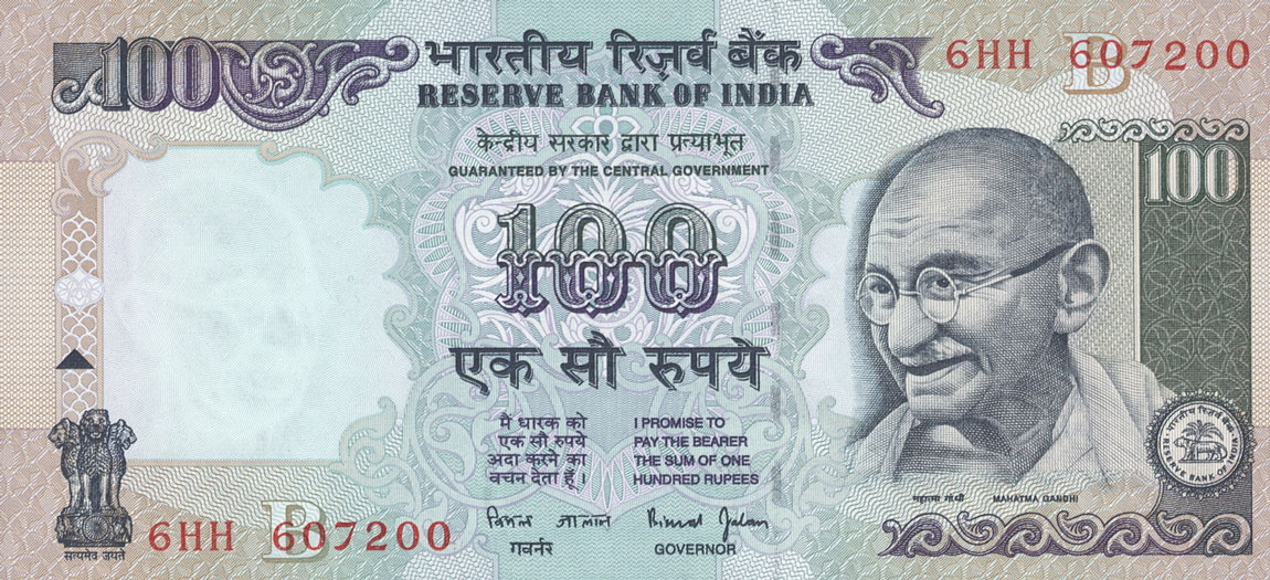 Front of India p91j: 100 Rupees from 1996