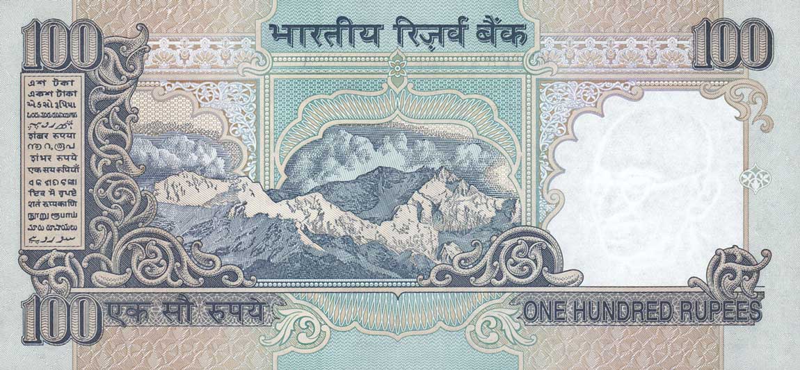 Back of India p91k: 100 Rupees from 1996