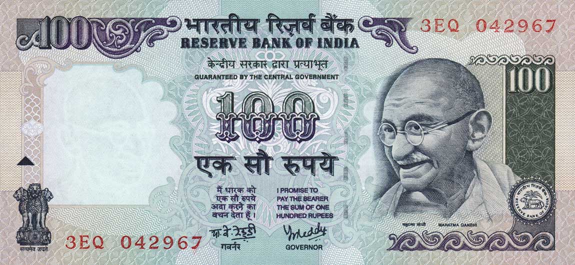 Front of India p91k: 100 Rupees from 1996