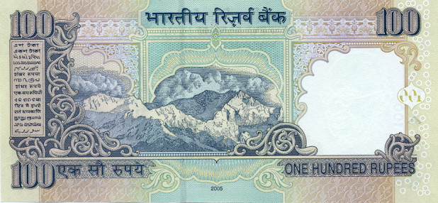 Back of India p91o: 100 Rupees from 1996