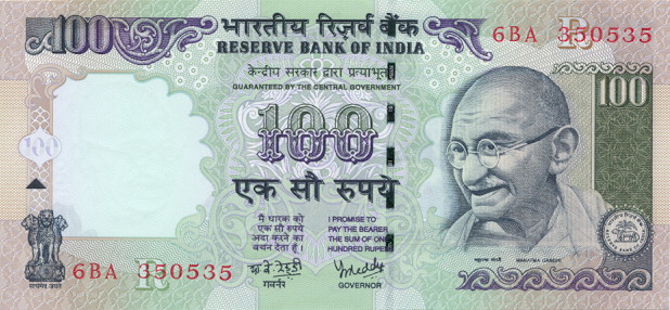 Front of India p91o: 100 Rupees from 1996