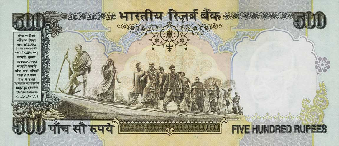 Back of India p92b: 500 Rupees from 1997