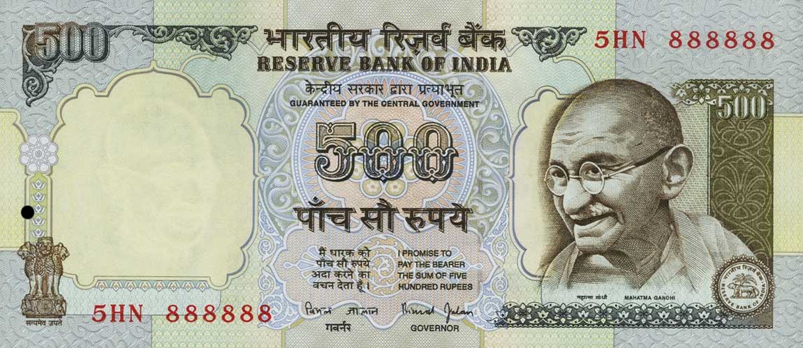 Front of India p92b: 500 Rupees from 1997