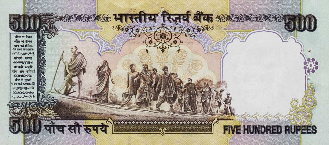 Back of India p92c: 500 Rupees from 1997