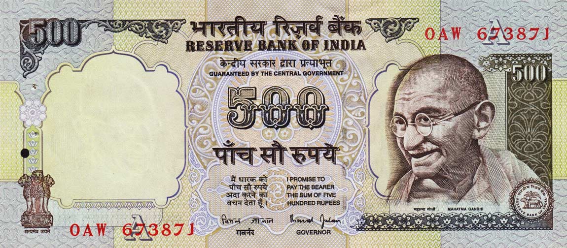 Front of India p92c: 500 Rupees from 1997