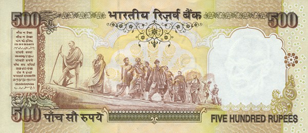 Back of India p93c: 500 Rupees from 2000