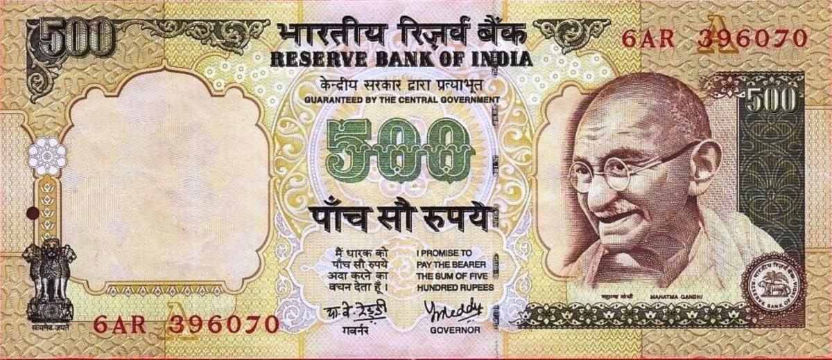 Front of India p93f: 500 Rupees from 2000